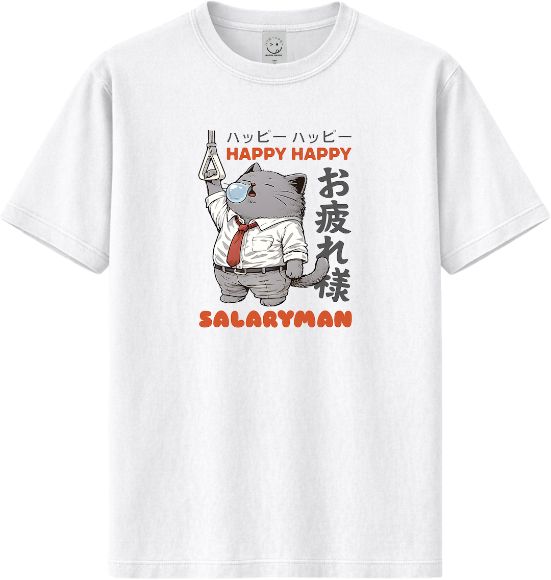Salaryman Papa Cat Tee | Snot Bubble